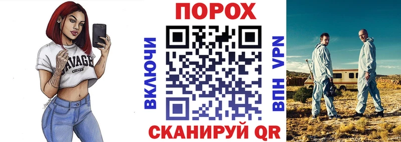 Амфетамин VHQ  хочу наркоту  Снежногорск 