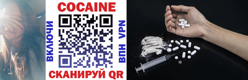 Cocaine 98%  Снежногорск 