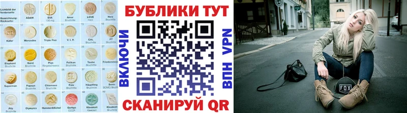 ЭКСТАЗИ 300 mg  Снежногорск 