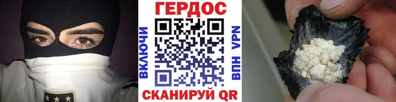Героин гречка  Снежногорск 