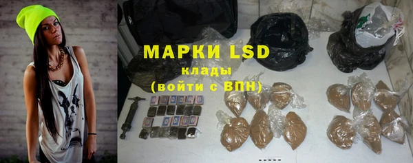 амфетамин Аркадак