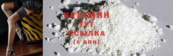 мескалин Арсеньев