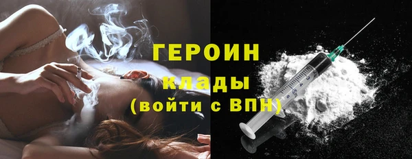 винт Армянск