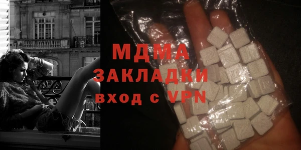 мескалин Арсеньев