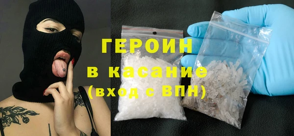 амфетамин Аркадак