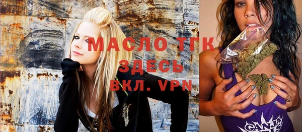 амфетамин Аркадак