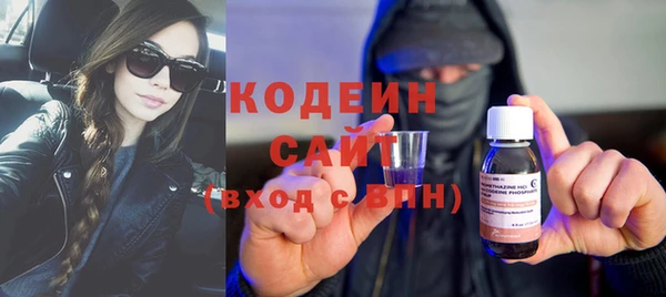 амфетамин Аркадак