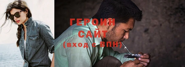 винт Армянск