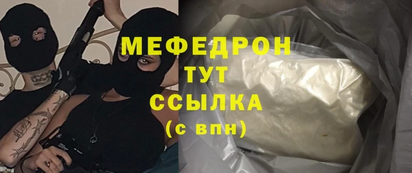 мескалин Арсеньев