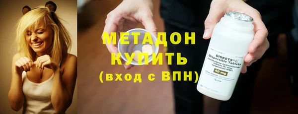 винт Армянск