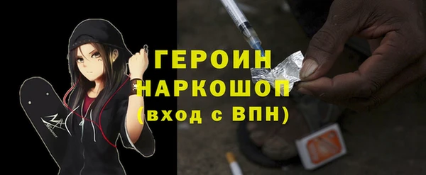 винт Армянск