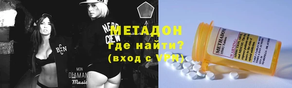винт Армянск