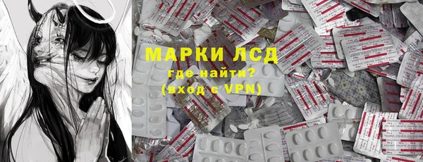 мескалин Арсеньев