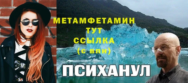 винт Армянск