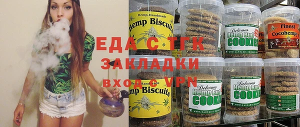 кристаллы Осташков