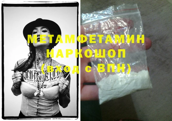 винт Армянск