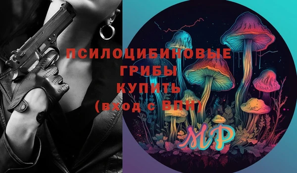 амфетамин Аркадак