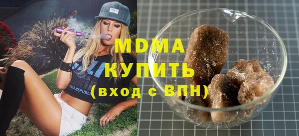 винт Армянск