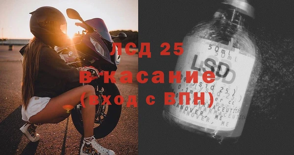 амфетамин Аркадак
