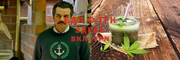 амфетамин Аркадак