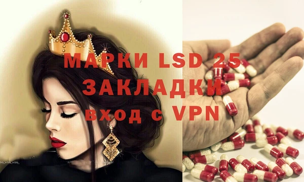 винт Армянск