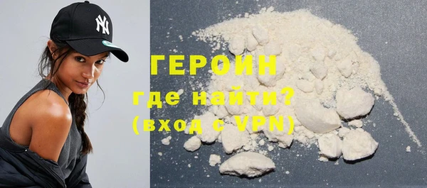 дурь Осинники
