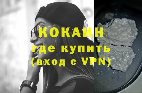 винт Армянск