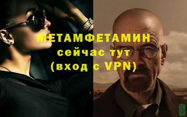 амфетамин Аркадак