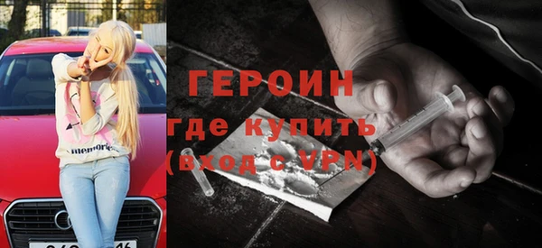 мескалин Арсеньев