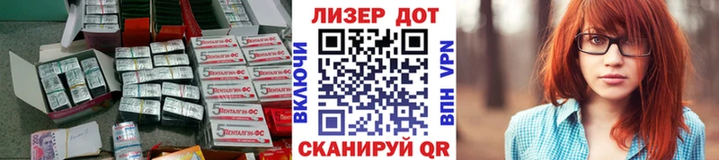 LSD-25 экстази кислота  Снежногорск 