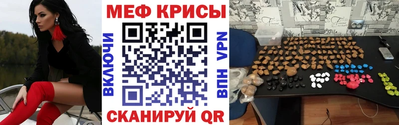 цены   ссылка на мегу зеркало  Мефедрон 4 MMC  Снежногорск 