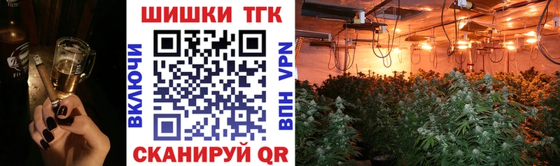 МАРИХУАНА гибрид  Снежногорск 